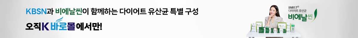2번째 띠배너는 [KBSN] K바로몰 이미지