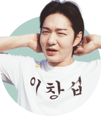 이창섭