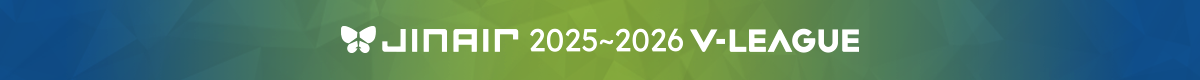 진에어 2025-2026 V리그 배너