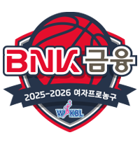 BNK금융 2025-2026 여자프로농구