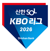 2026 프로야구